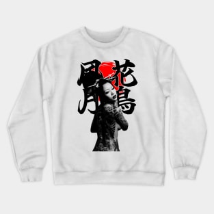 Kanji sun tattoo girl Crewneck Sweatshirt